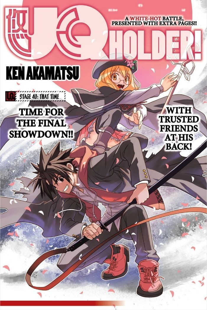 UQ Holder! Chapter 40 1